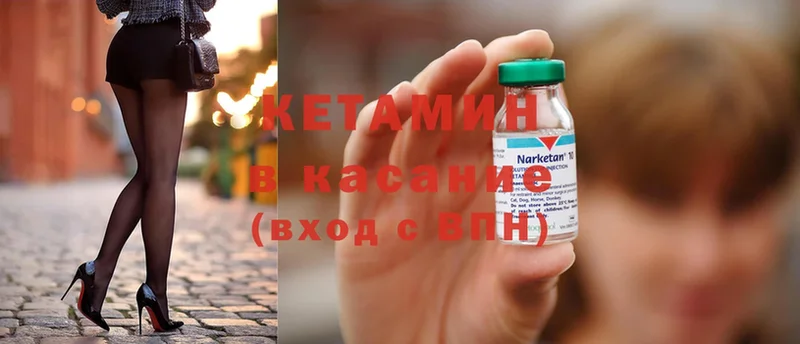 kraken маркетплейс  Струнино  КЕТАМИН ketamine  где купить наркоту 