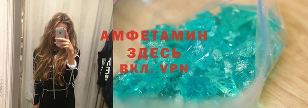 MDMA Premium VHQ Богородицк