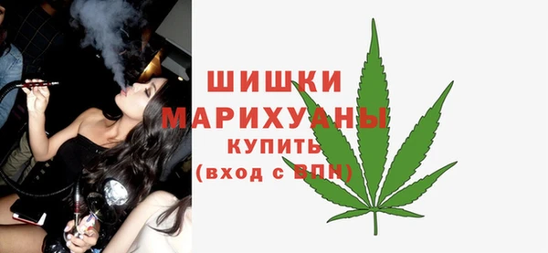 MDMA Premium VHQ Богородицк