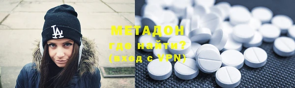 MDMA Premium VHQ Богородицк