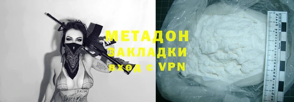 MDMA Premium VHQ Богородицк