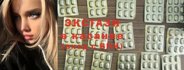 MDMA Premium VHQ Богородицк