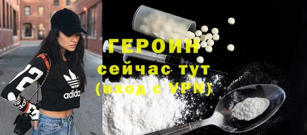 MDMA Premium VHQ Богородицк