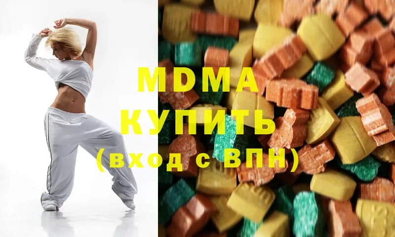 MDMA Molly  хочу   Струнино 