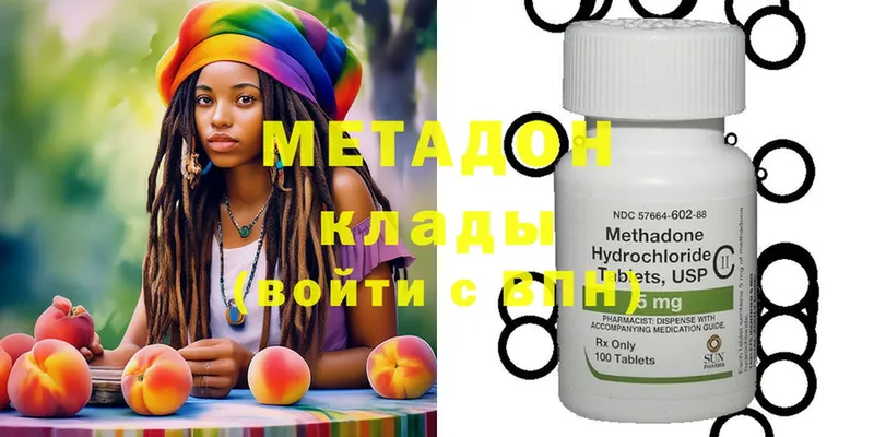 что такое   Струнино  МЕТАДОН methadone 